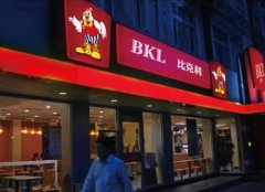 <strong>开一家比克利快餐蓝狮平台加盟店需要投</strong>