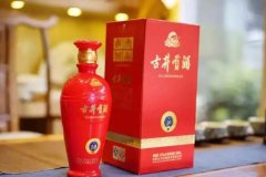 <strong>古井集团欢迎全蓝狮注册国经销商代理加</strong>