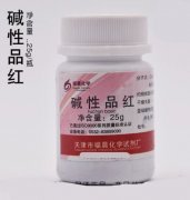 <strong>品红品健康的方法蓝狮平台</strong>