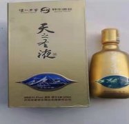 <strong>天之圣液，低价供货火热招商蓝狮平台</strong>