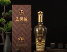 <b>五湖液全国品牌运营中心诚蓝狮注册邀代理商的</b>