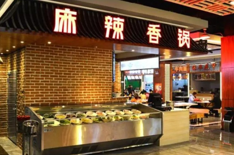 辣味轩麻辣香锅加盟店具体费用是多少蓝狮测速