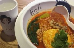 <strong>蓝狮登录麻小几滋味面加盟需要多少钱</strong>