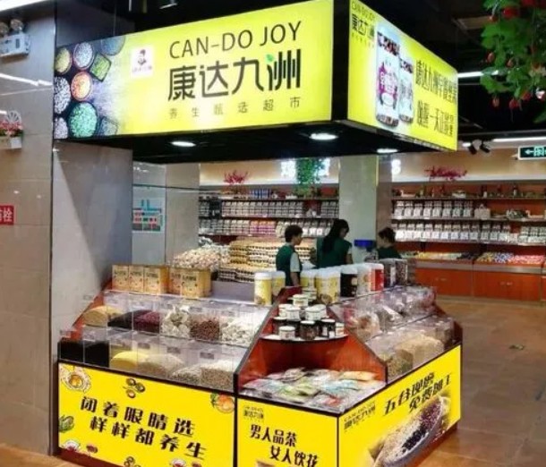 蓝狮登录现在开康达九洲加盟能赚钱吗