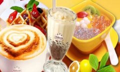 <b>开店来汉兰山甜品加盟总部蓝狮测速 赚钱生意利</b>