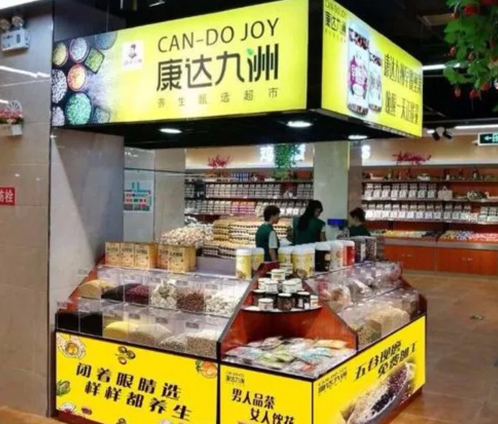 蓝狮登录康达九洲加盟前期开店投资多吗