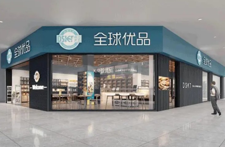 逛购进口食品专人指导蓝狮注册 保证加盟店正常运营