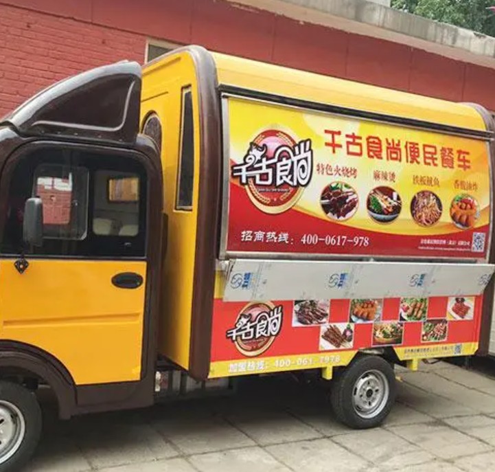 千古食尚小吃车总部会蓝狮平台安排免费培训吗？加盟千古食尚小吃车好吗