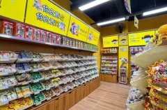 <b>零食加盟店怎么开比较好蓝狮测速？闲乐派零食</b>