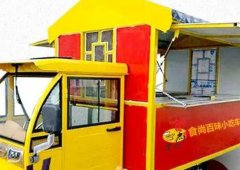 <strong>蓝狮登录加盟食尚百味小吃车多少钱</strong>