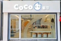 <strong>奶茶加盟店10大品牌全国奶茶店排行蓝狮</strong>