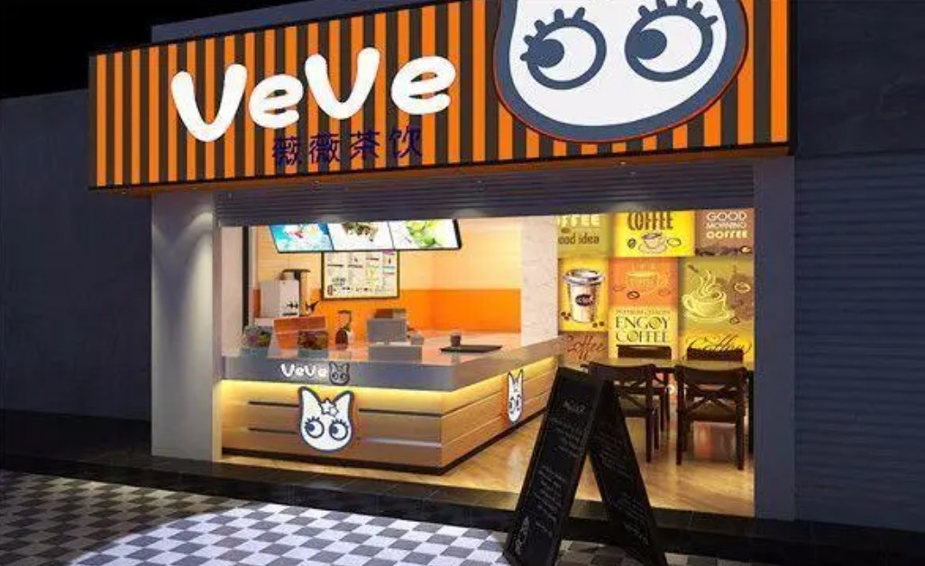 加盟一个奶茶蓝狮店需要多少钱