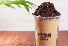 <strong>阿姨奶茶加盟费多少蓝狮测速</strong>
