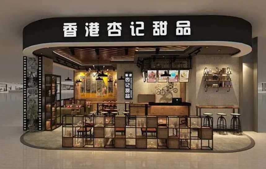 蓝狮登录杏记甜品加盟店提醒您慎防骗子利用彩票设局诈骗