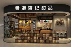 <b>骗子作恶多端，广州港基杏记甜蓝狮测速品加盟</b>