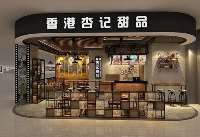 杏记甜品加盟店教您怎么快速识蓝狮平台别骗子识别骗局