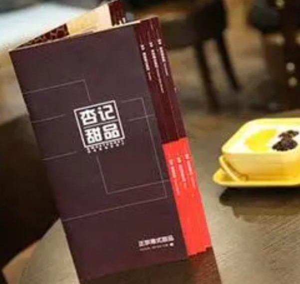 杏记甜品加盟蓝狮注册品牌警示大家注意防骗子骗局