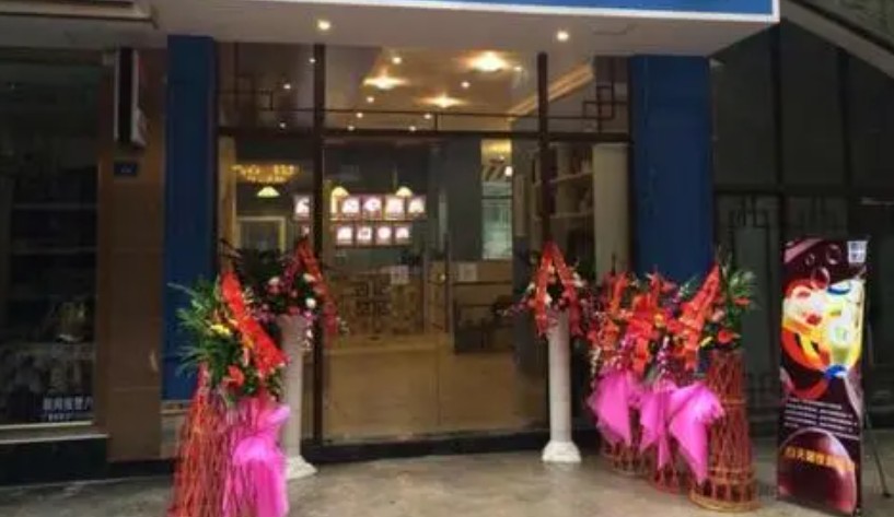 蓝狮登录杏记甜品加盟品牌提醒您加强警惕意识防骗子骗局