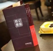 <strong>杏记甜品加盟蓝狮平台品牌提醒您骗子的</strong>