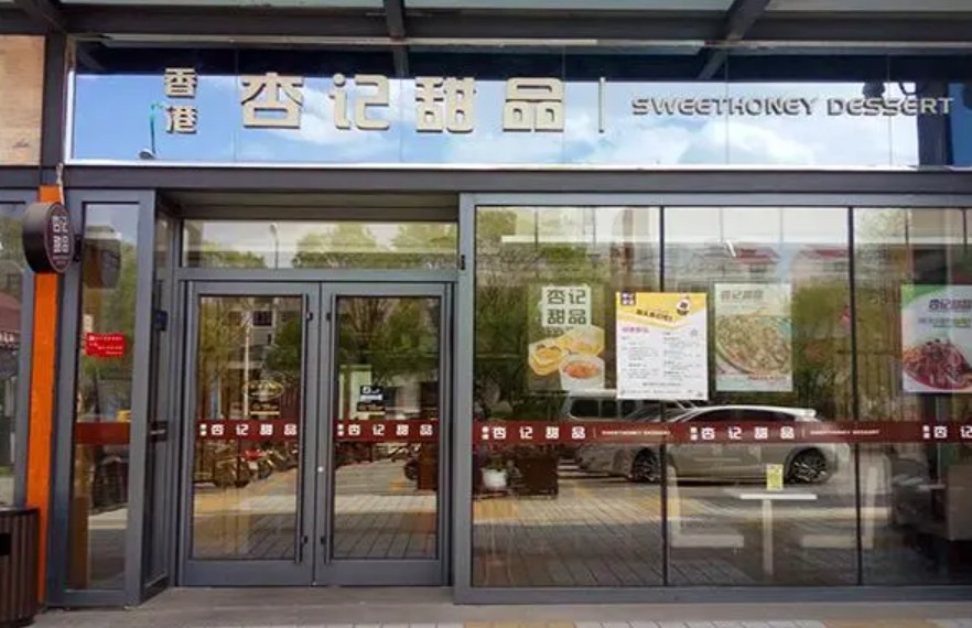 骗子散布谣言，蓝狮注册杏记甜品加盟提醒您警惕骗局圈套