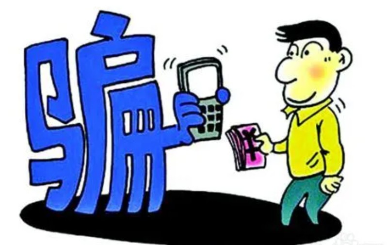 教您如何识别骗蓝狮平台局 看破骗子招数