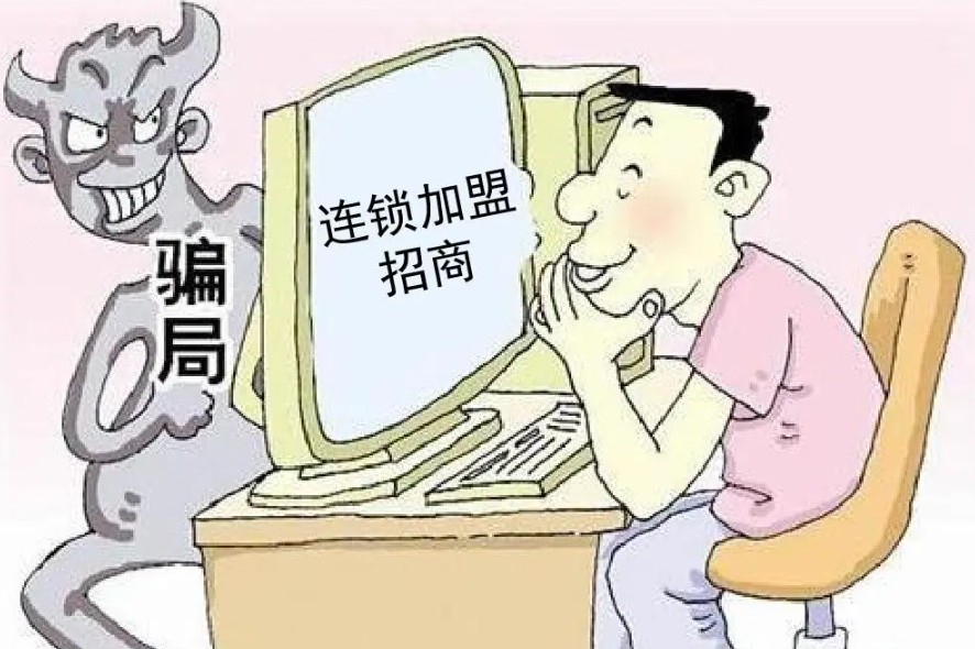 是大品牌怎么可蓝狮注册能是骗子骗局呢