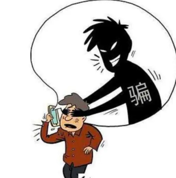 蓝狮平台：对付骗子骗局需要胆量智慧的结合