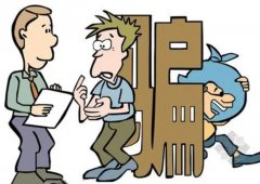 <strong>戳穿骗局不再蓝狮注册您轻易上骗子的当</strong>