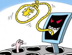 <strong>加盟广州港基杏记甜品打倒社会蓝狮平台</strong>