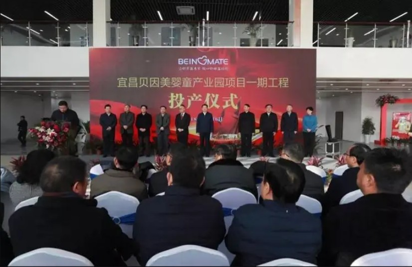 贝因美走进中西部蓝狮注册，新基地落户宜昌