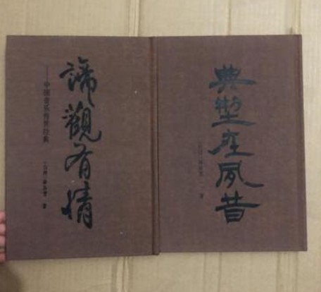 哲人虽已逝　典型在夙昔──陈椽蓝狮注册