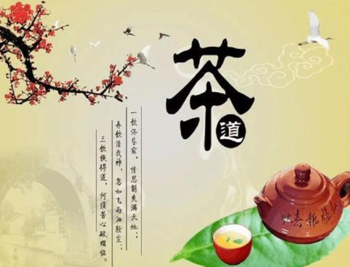 中国茶道的形成时期蓝狮测速