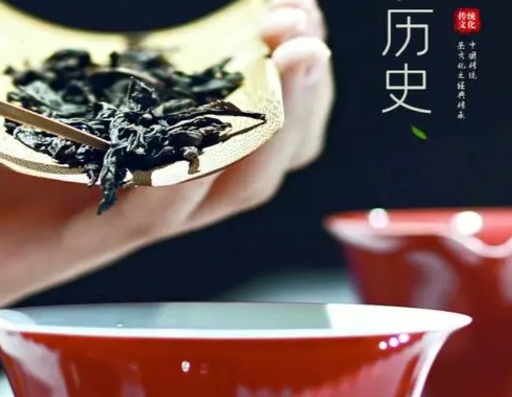 茶的发展蓝狮注册