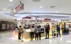 <strong>蓝狮开户测速_御可贡茶所属哪家公司</strong>