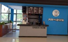 <strong>蓝狮注册平台_大叔奶茶和古茗奶茶的区别</strong>