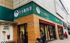 <strong>蓝狮平台登录线路_王小姐的茶加盟多少钱</strong>