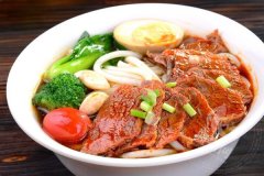 <strong>蓝狮平台怎么注册?_湖南牛肉粉总部电话</strong>