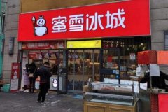 <b>蓝狮线路测试_古茗奶茶如何？古茗奶茶还能加盟</b>