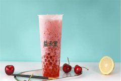 <b>蓝狮平台登录线路_益禾堂奶茶店加盟费低价，加</b>