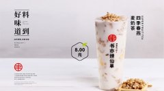 <b>蓝狮测速网_加盟代理书亦烧仙草能够 获得什么总</b>